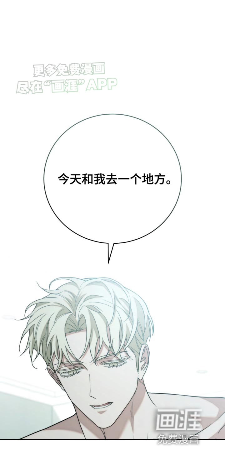 第63章：烤鸡蛋