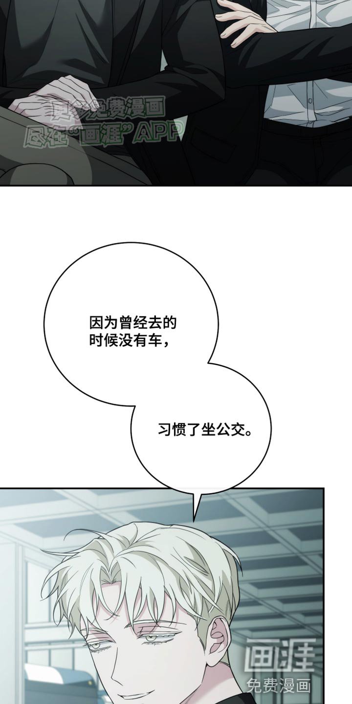 第63章：烤鸡蛋