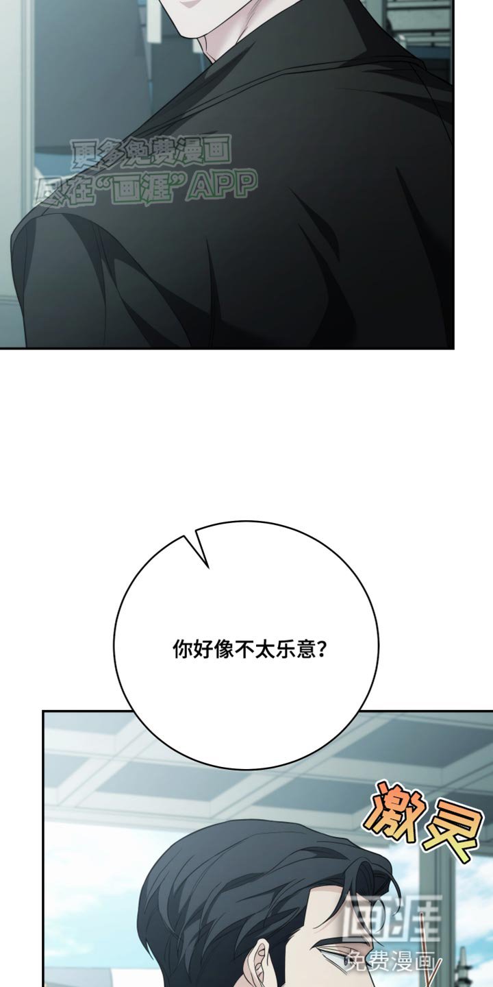 第63章：烤鸡蛋