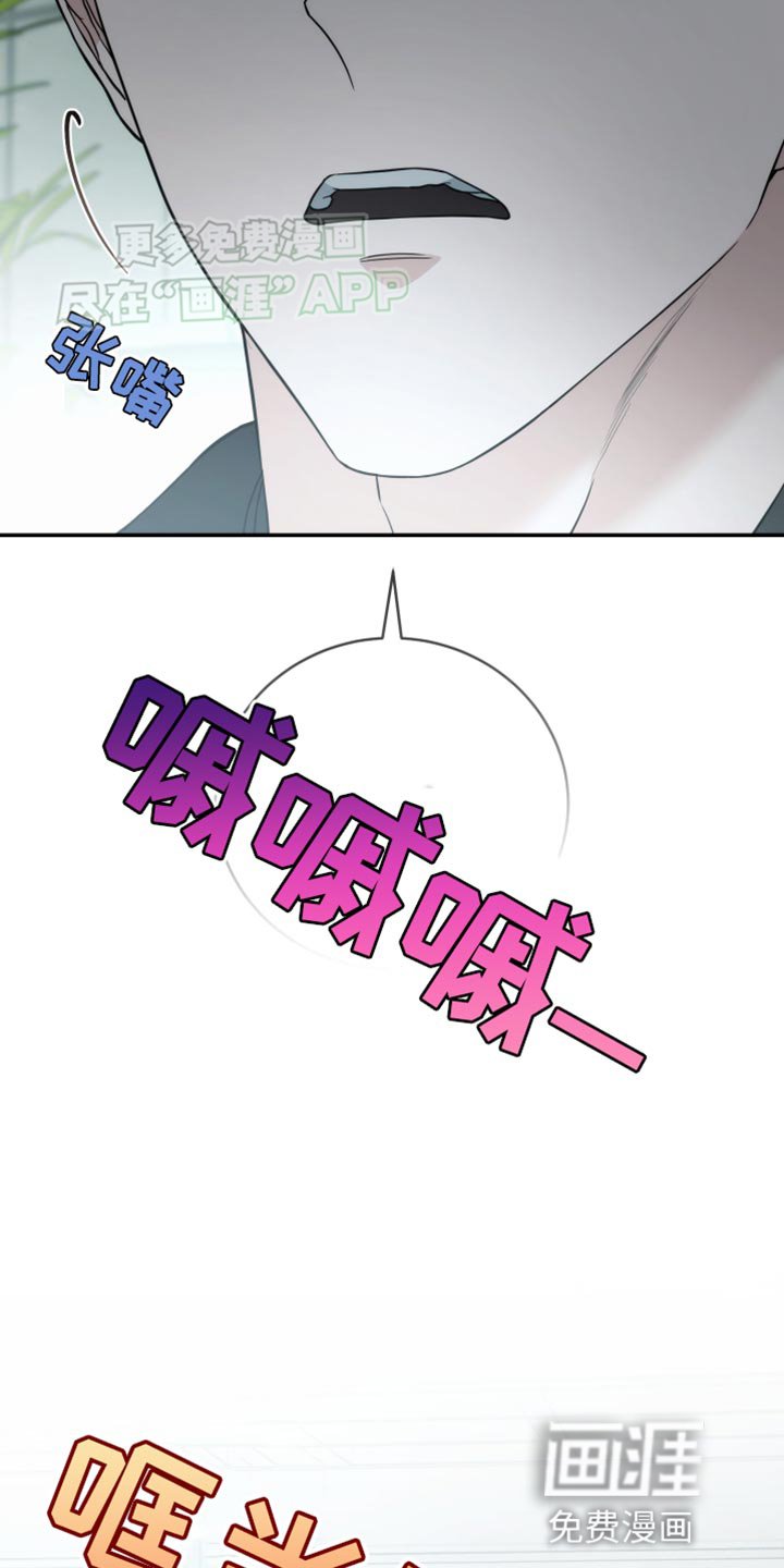 第63章：烤鸡蛋