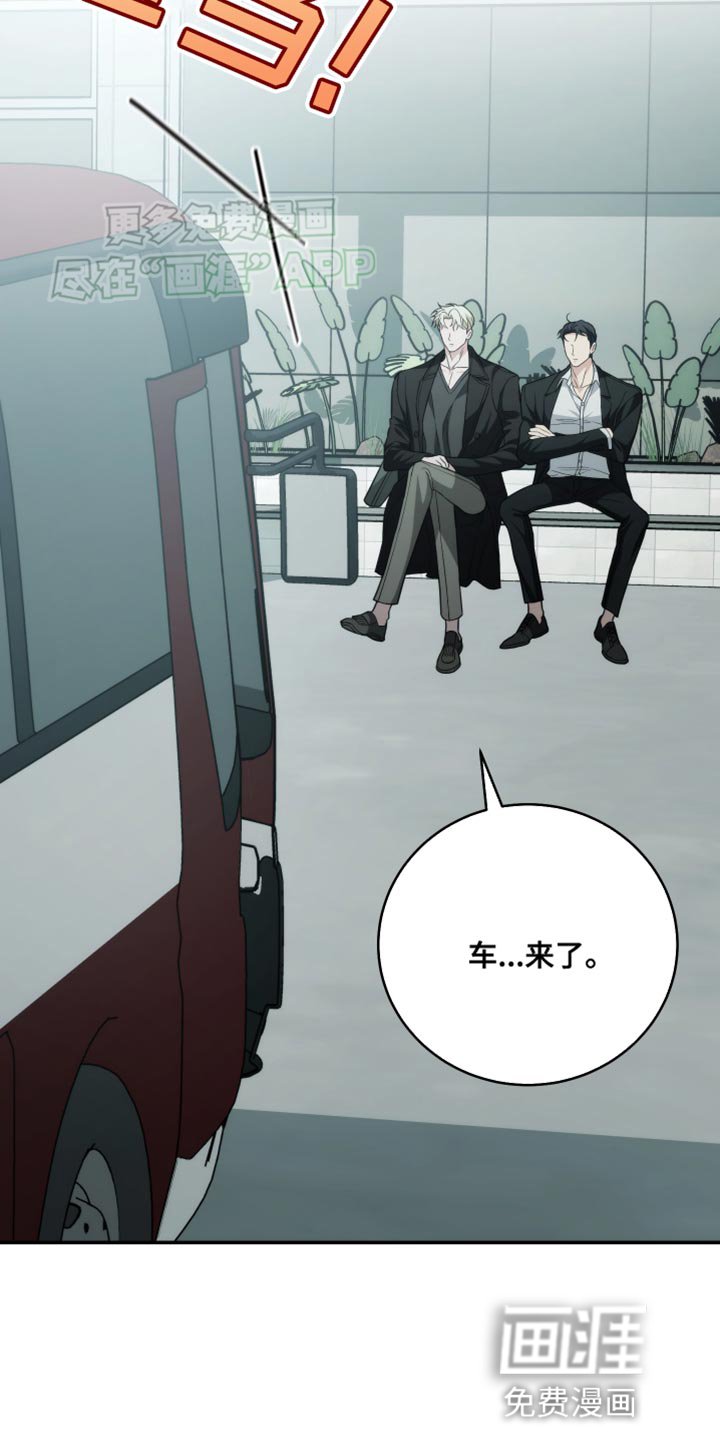 第63章：烤鸡蛋