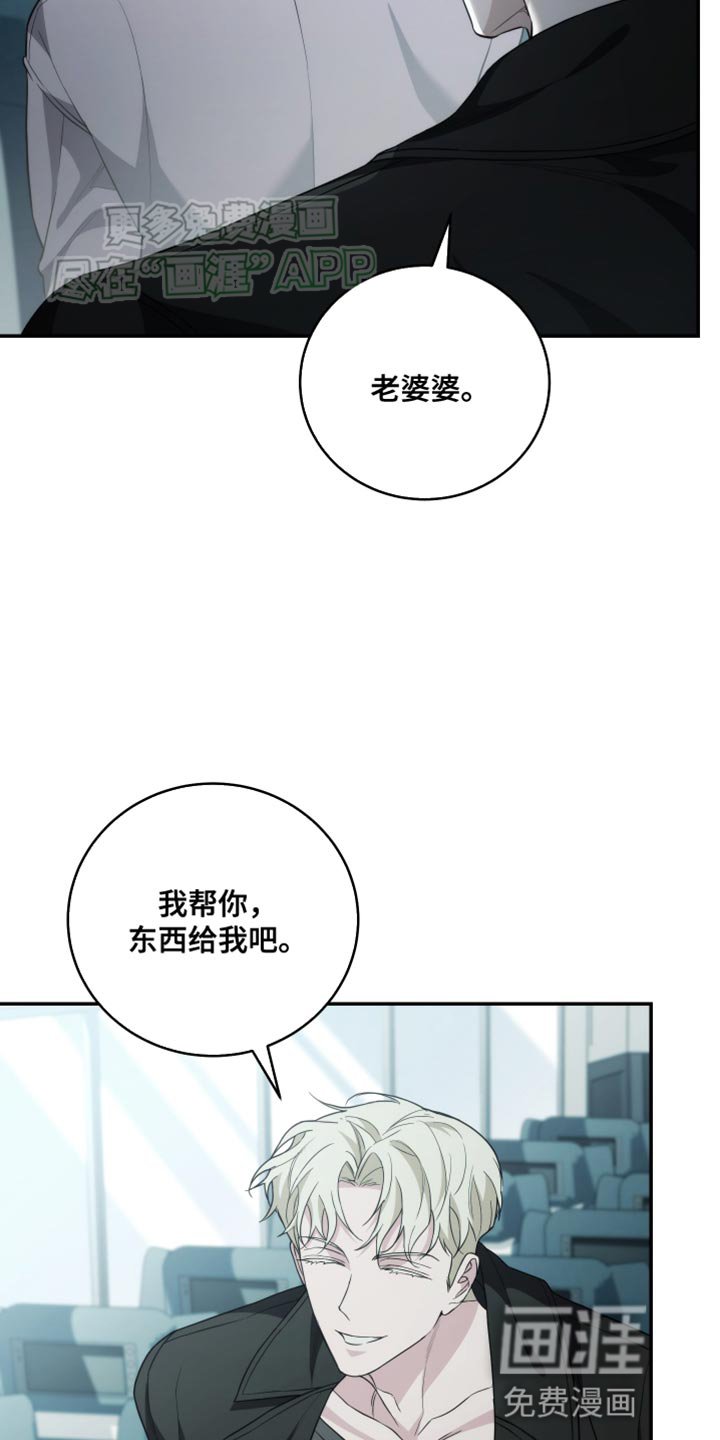 第63章：烤鸡蛋