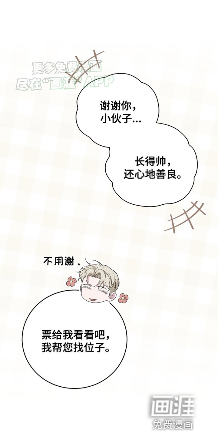 第63章：烤鸡蛋