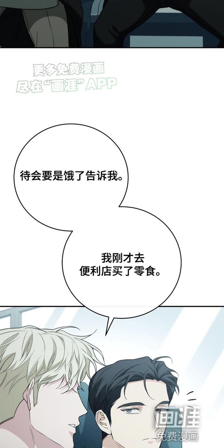第63章：烤鸡蛋