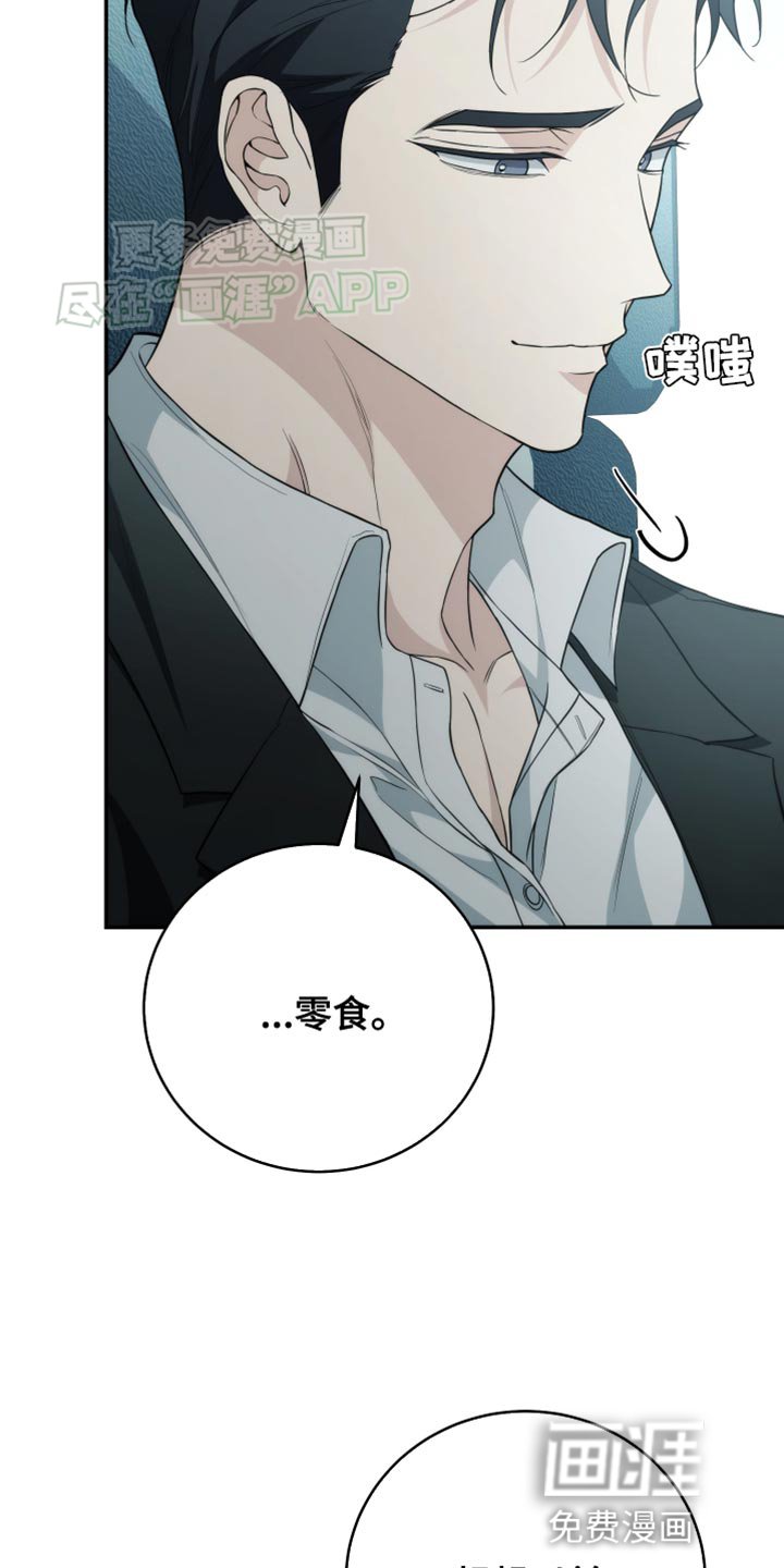 第63章：烤鸡蛋
