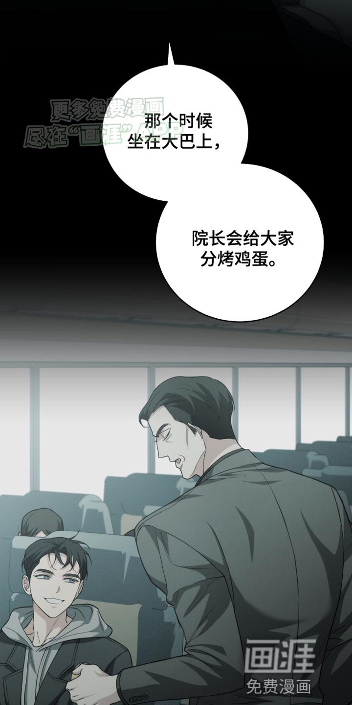第63章：烤鸡蛋