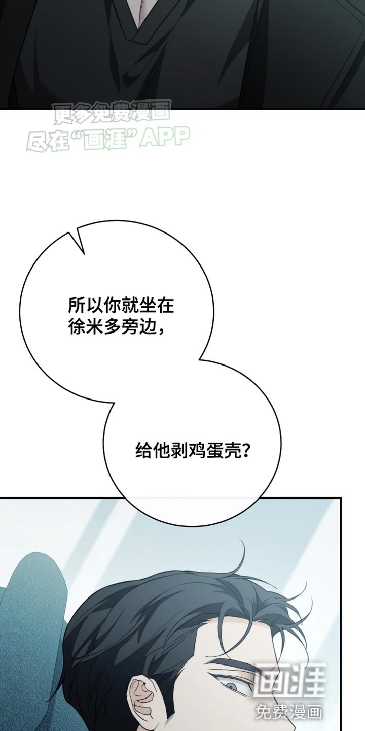 第64章：我的救命恩人