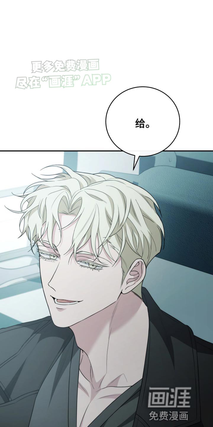 第64章：我的救命恩人
