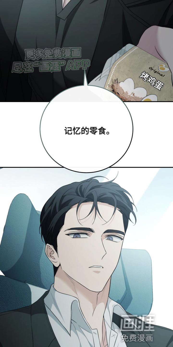 第64章：我的救命恩人