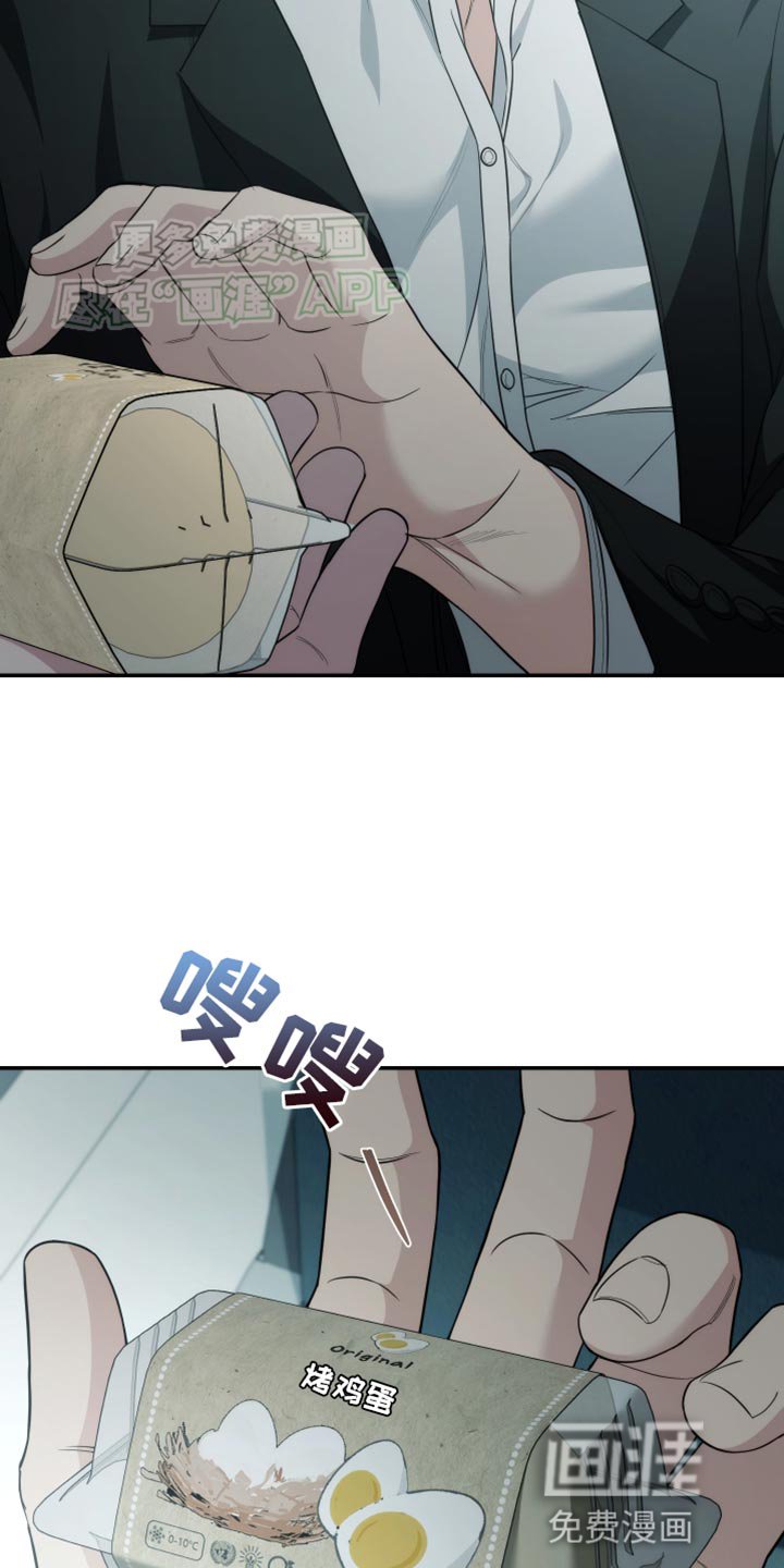 第64章：我的救命恩人