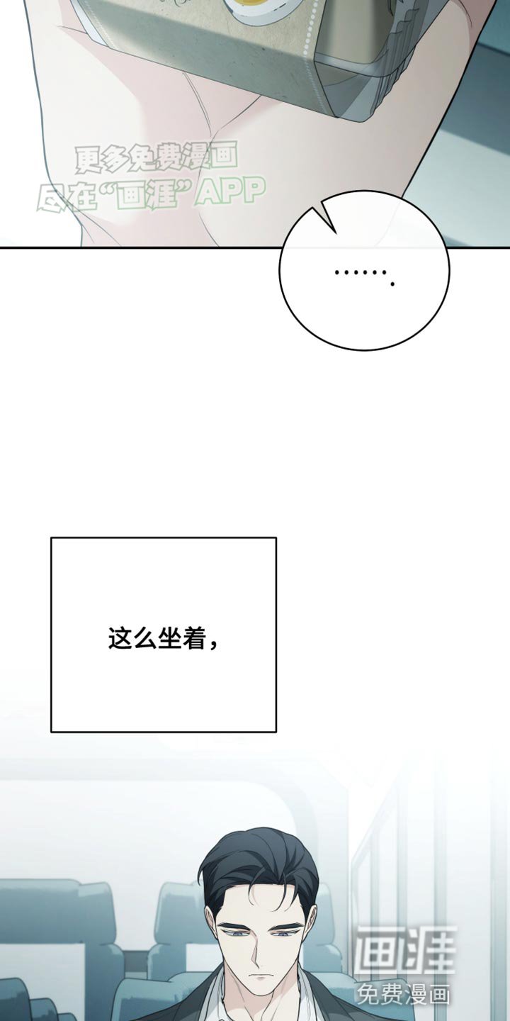 第64章：我的救命恩人