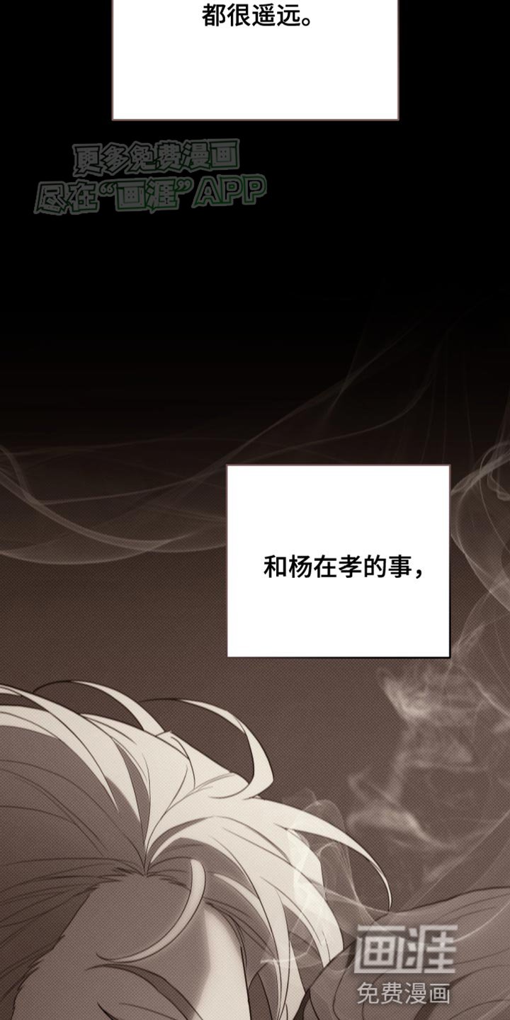第64章：我的救命恩人