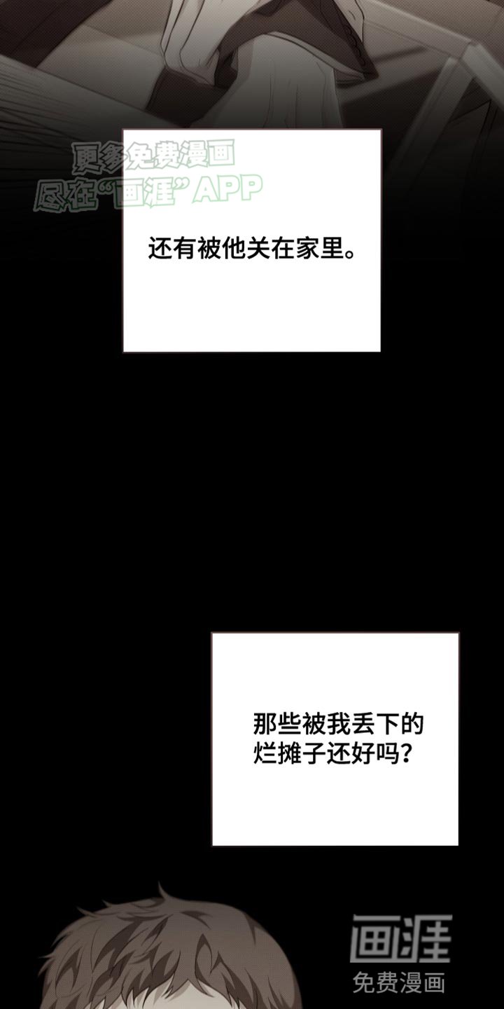 第64章：我的救命恩人