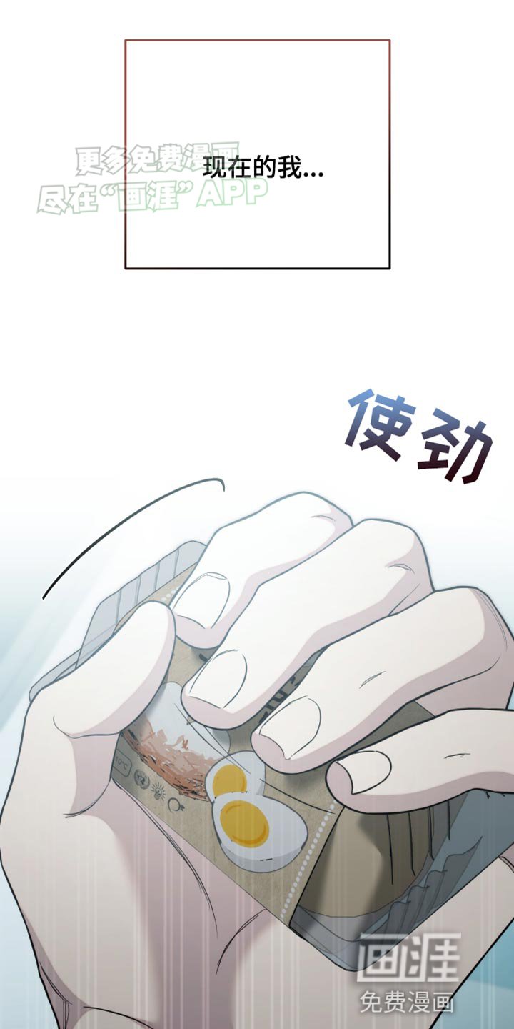 第64章：我的救命恩人
