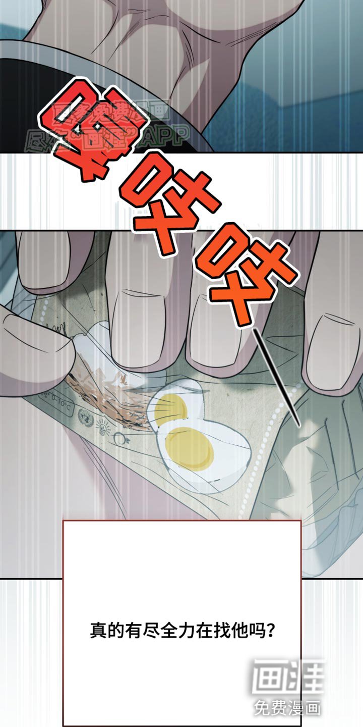 第64章：我的救命恩人