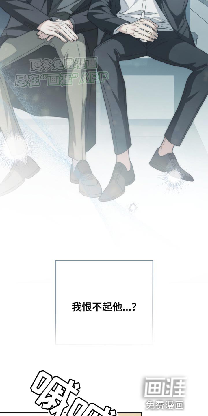 第64章：我的救命恩人