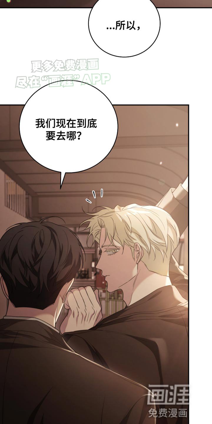 第64章：我的救命恩人