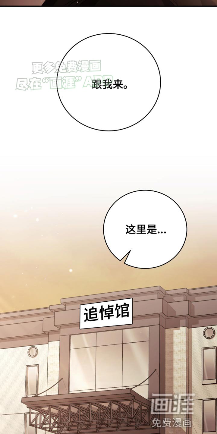 第64章：我的救命恩人