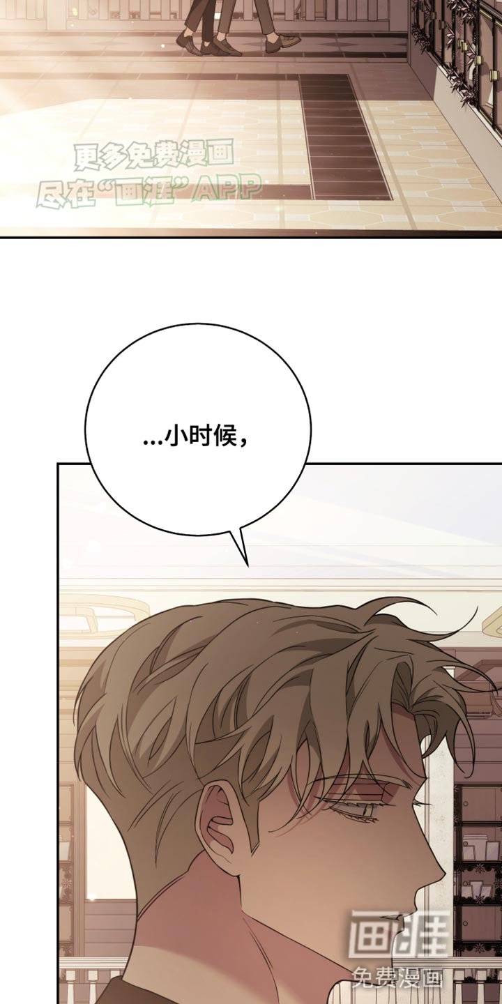 第64章：我的救命恩人