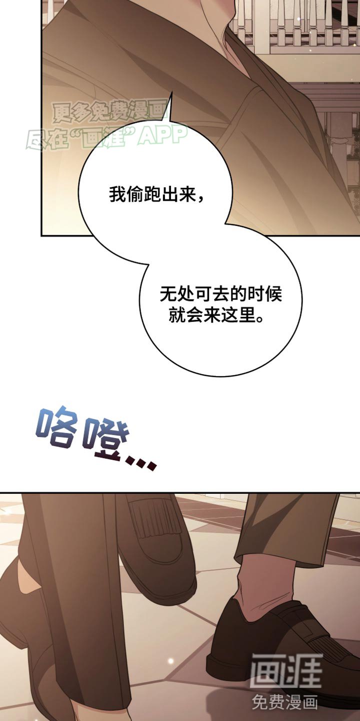 第64章：我的救命恩人