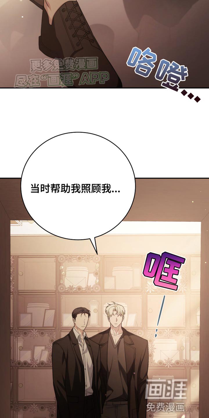 第64章：我的救命恩人