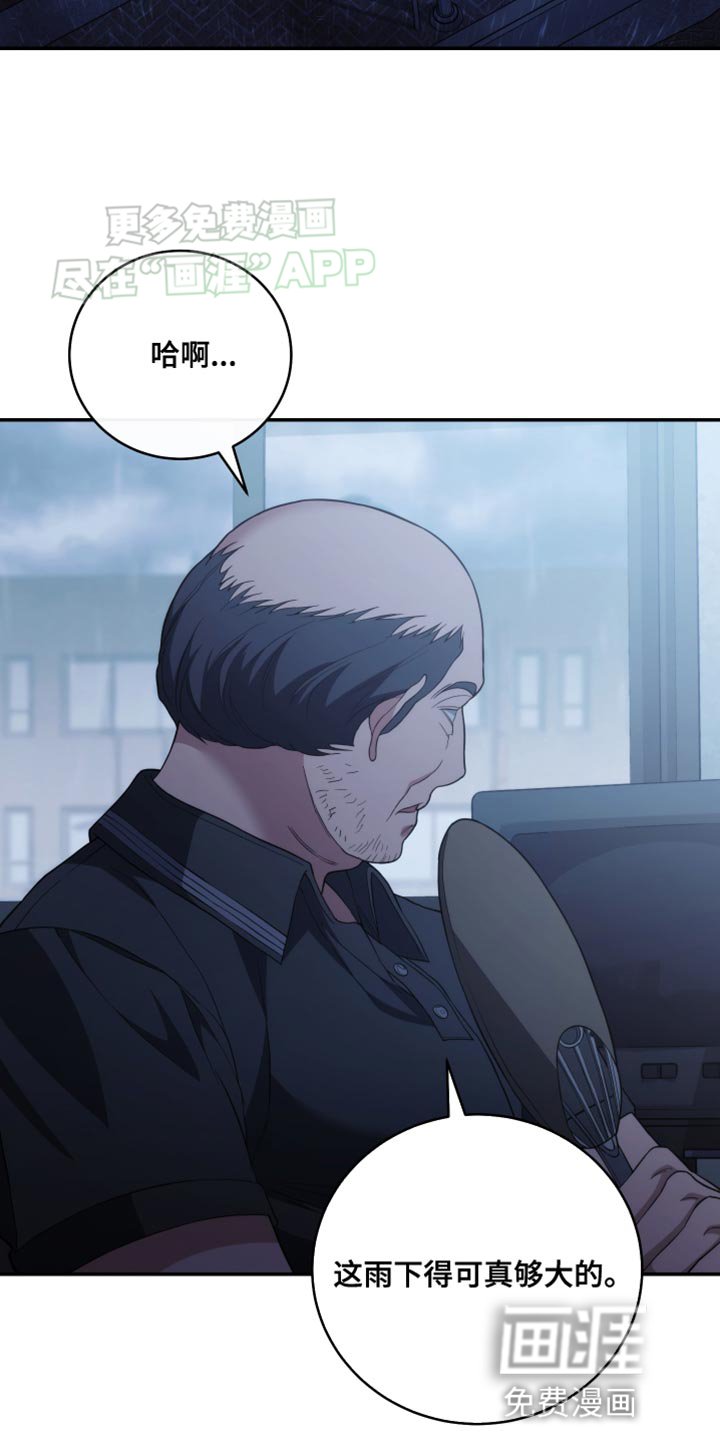 第65章：一群人渣