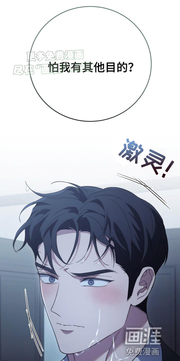 第65章：一群人渣