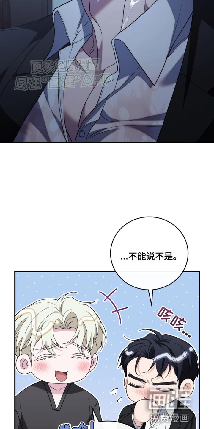 第65章：一群人渣