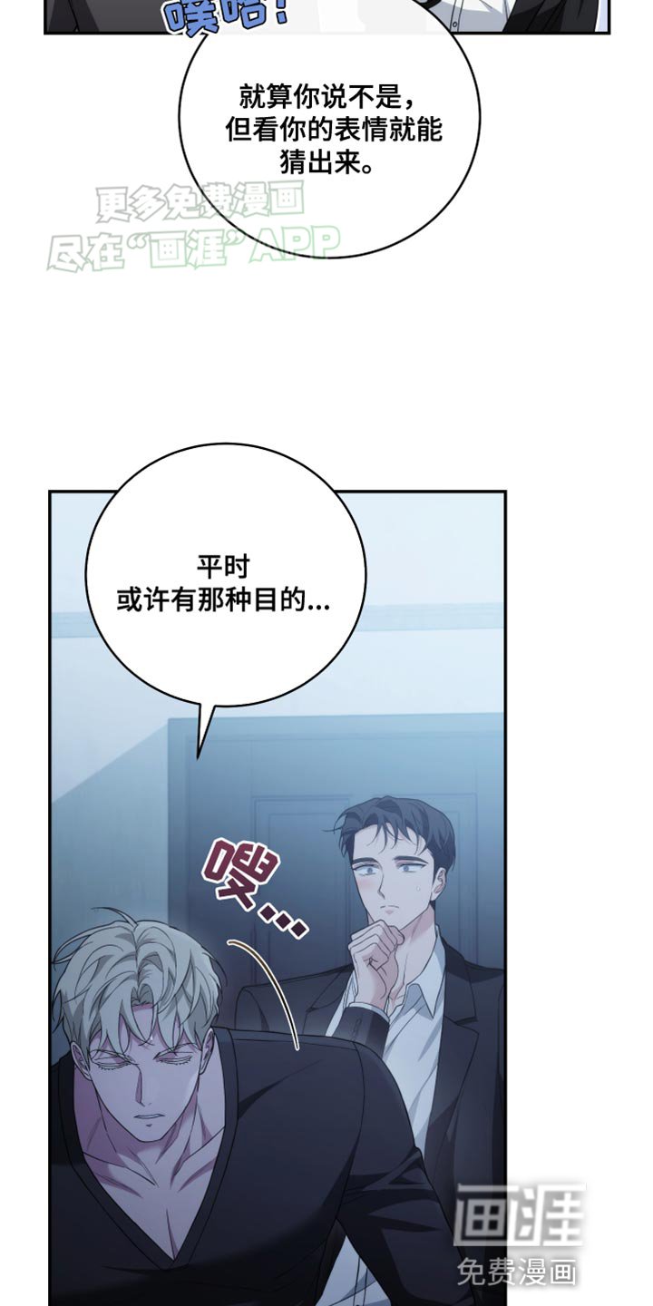 第65章：一群人渣