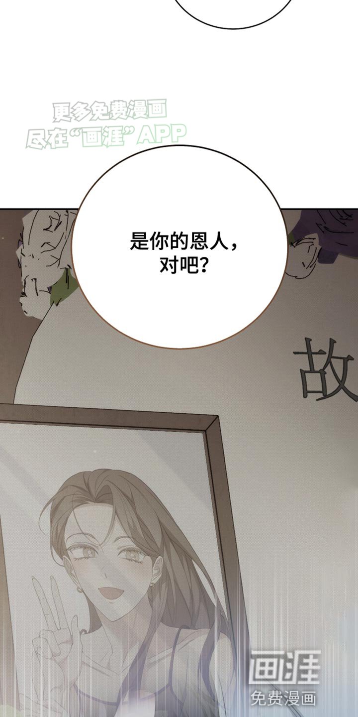 第65章：一群人渣