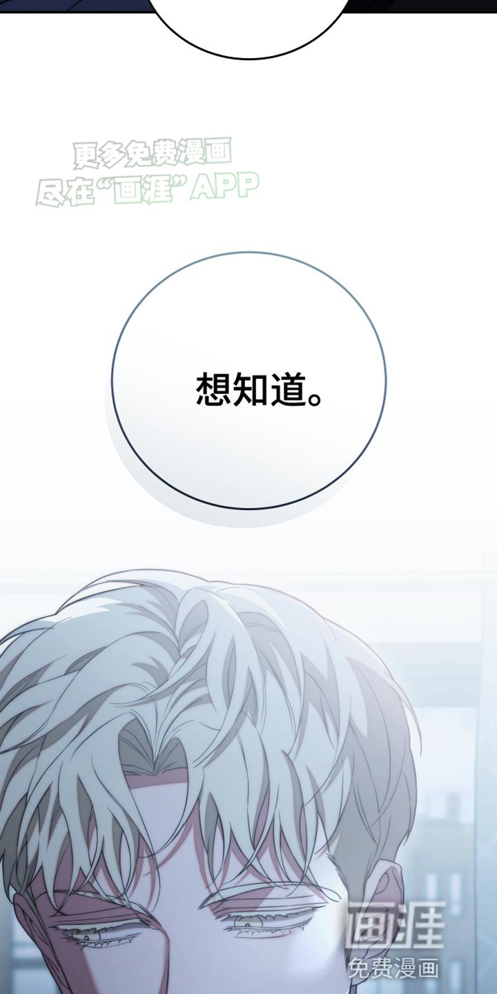第65章：一群人渣