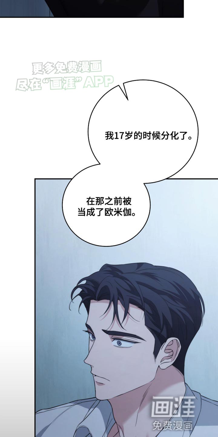 第65章：一群人渣