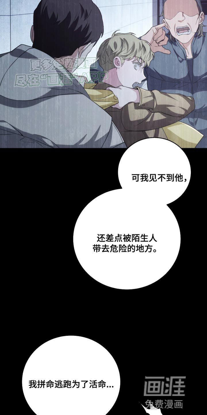 第65章：一群人渣