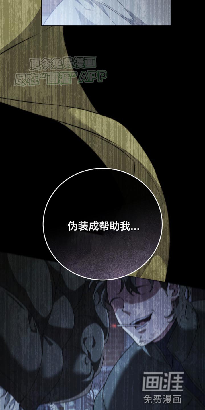 第65章：一群人渣