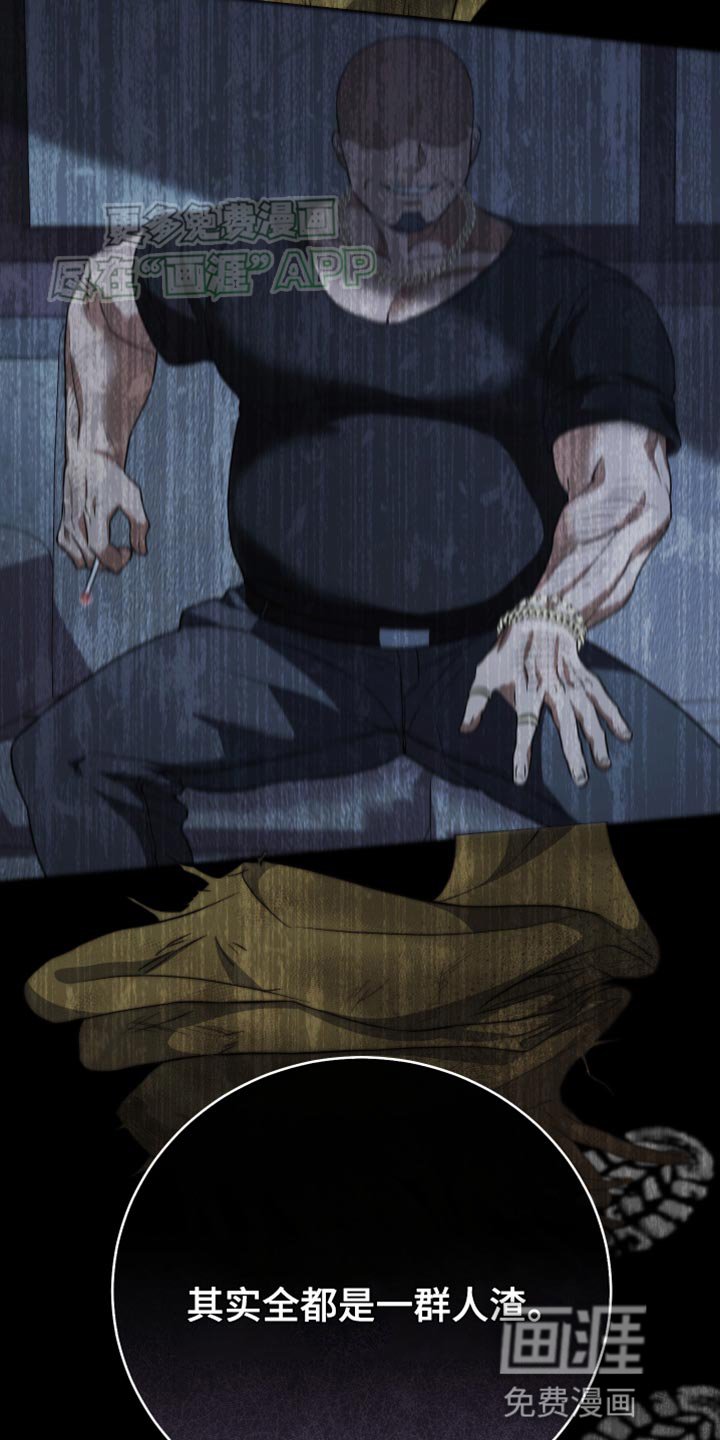 第65章：一群人渣