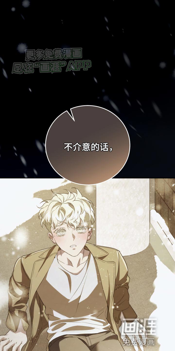 第66章：收回刚才的话