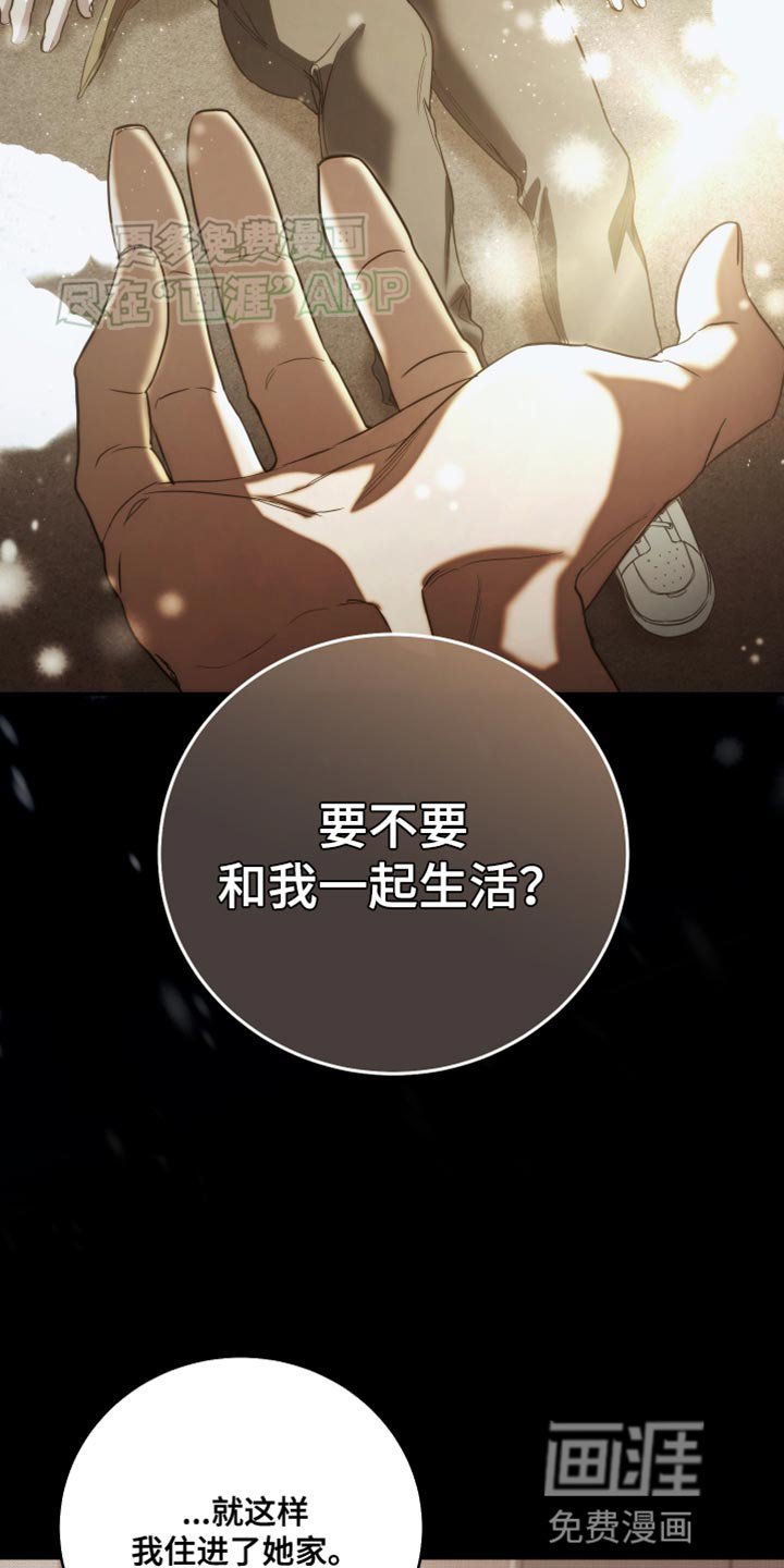 第66章：收回刚才的话