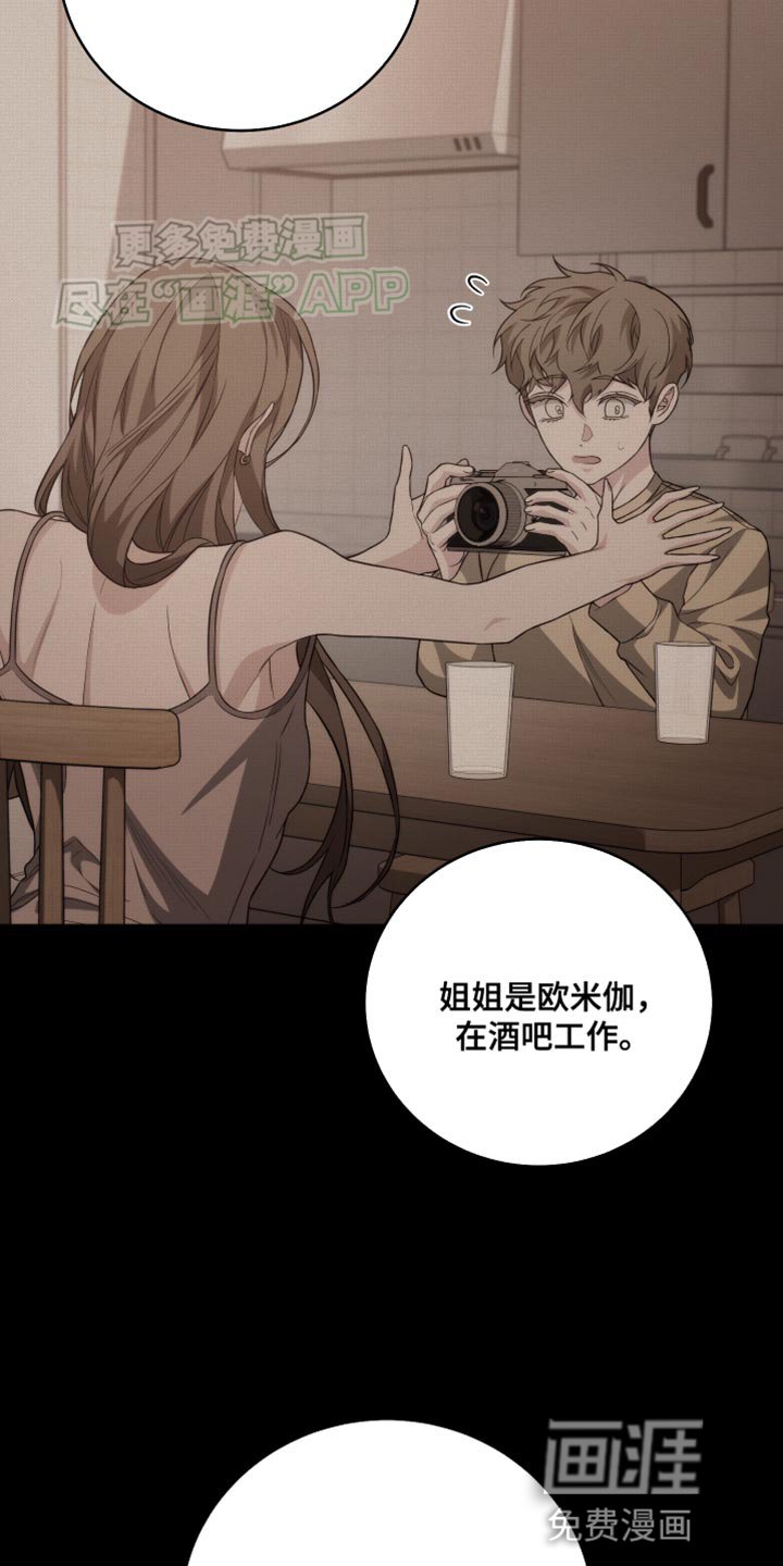 第66章：收回刚才的话