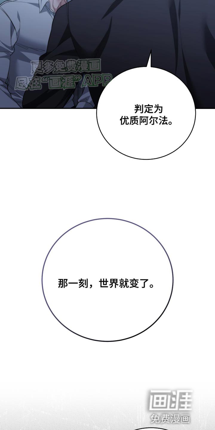 第66章：收回刚才的话