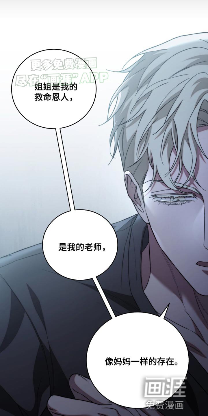 第66章：收回刚才的话
