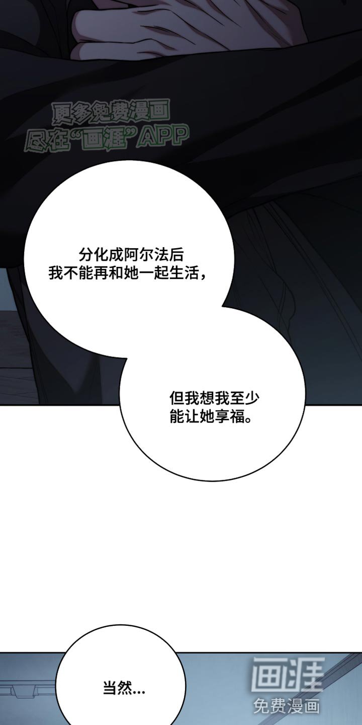 第66章：收回刚才的话