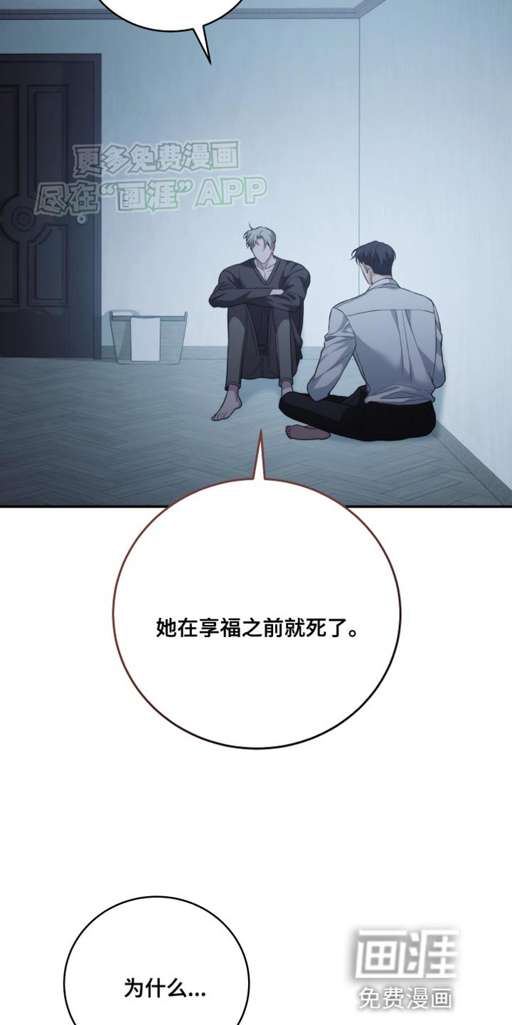第66章：收回刚才的话