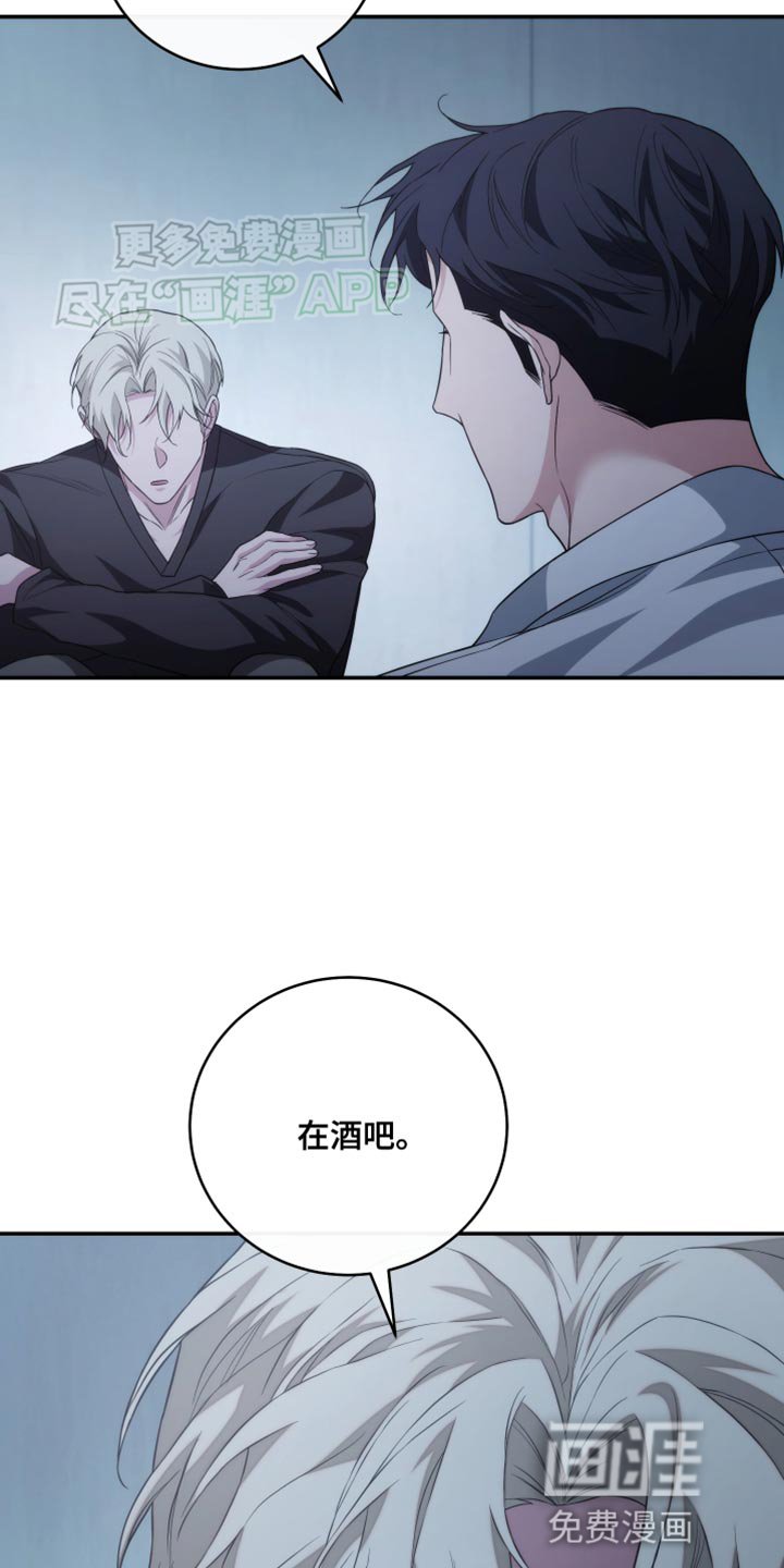 第66章：收回刚才的话