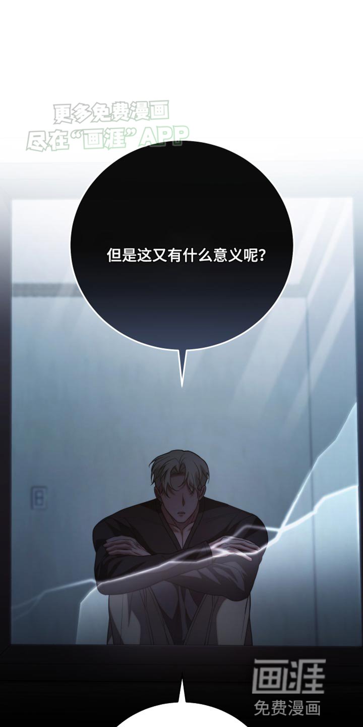 第66章：收回刚才的话