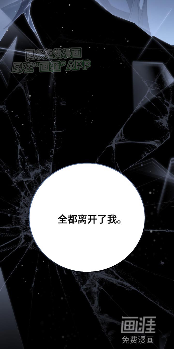 第66章：收回刚才的话