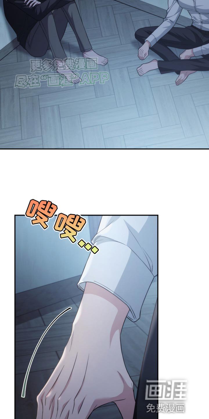 第66章：收回刚才的话