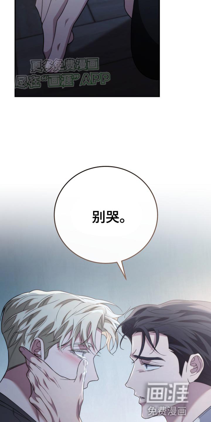 第66章：收回刚才的话