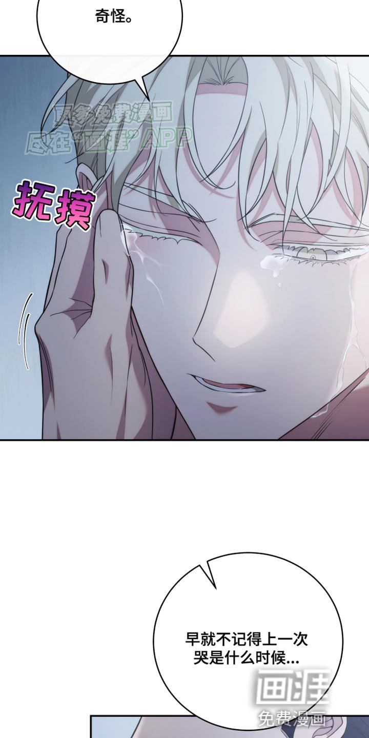 第66章：收回刚才的话