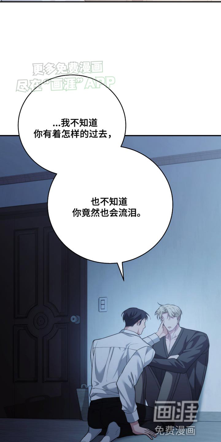 第66章：收回刚才的话