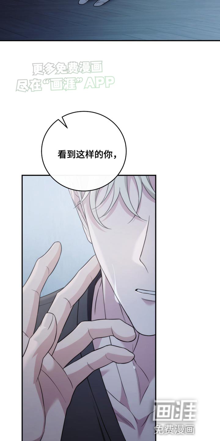 第66章：收回刚才的话